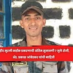 शहीद मुरली नाईक प्रकरणाची अंतिम सुनावणी ७ जुलै रोजी,  ॲड. प्रकाश आंबेडकर यांची माहिती