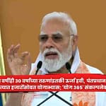 PM Modi : वयाच्या ६० व्या वर्षीही ३० वर्षांच्या तरुणांइतकी ऊर्जा हवी,  पंतप्रधान मोदी यांचा  कोलकात्यात हजारोंसोबत योगाभ्यास; ‘योग ३६५’ संकल्पनेवर भर