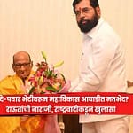 शिंदे-पवार भेटीवरून महाविकास आघाडीत मतभेद? राऊतांची नाराजी, राष्ट्रवादीकडून खुलासा
