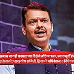महाराष्ट्रात समान नागरी कायद्याच्या दिशेने मोठे पाऊल; न्यायमूर्ती रंजना देसाई यांच्या अध्यक्षतेखाली 7 सदस्यीय समिती, हिवाळी अधिवेशनात विधेयकाचा प्रयत्न