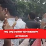 जंतर-मंतर आंदोलनात नक्षलवादी सहभागी असल्याचा आरोप