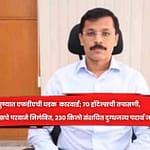 पुण्यात एफडीएची धडक  कारवाई; 70 हॉटेल्सची तपासणी, 7 हॉटेल्सचे परवाने निलंबित, 230 किलो संशयित दुग्धजन्य पदार्थ जप्त