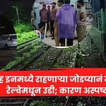 लिव्ह इनमध्ये राहणाऱ्या जोडप्यानं मारली रेल्वेमधून उडी; कारण अस्पष्ट