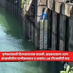 Khadakwasla : पुणेकरांसाठी दिलासादायक बातमी; खडकवासला धरण साखळीतील पाणीसाठ्यात ११ तासांत १.३९ टीएमसीची वाढ