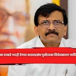 शिवसेना ठाकरे गटही देणार मतदारसंघ पुर्नरचना विधेयकाला पाठिंबा