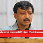 Omaraje : ओमराजेंच ठरलं! एकनाथ शिंदे यांच्या शिवसेनेत जाणार