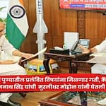 Rajnath Singh : संरक्षण खात्याशी पुण्यातील प्रलंबित विषयांना मिळणार गती, केंद्रीय संरक्षण मंत्री राजनाथ सिंह यांची  मुरलीधर मोहोळ यांनी घेतली भेट