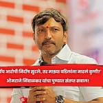 ‘सर्वच आरोपी निर्दोष सुटले, तर माझ्या वडिलांना मारलं कुणी?’- ओमराजे निंबाळकर यांचा पुण्यात संतप्त सवाल!