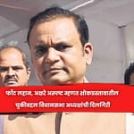 फाॅंट लहान, अक्षरे अस्पष्ट म्हणत शाेकप्रस्तावातील चुकीबद्दल विधानसभा अध्यक्षांची दिलगिरी