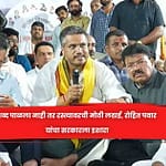शब्द पाळला नाही तर रस्त्यावरची मोठी लढाई, रोहित पवार यांचा सरकारला इशारा
