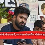सोनम वांगचूक यांचे उपोषण मागे, पण जंतर-मंतरवरील आंदोलन सुरूच राहणार
