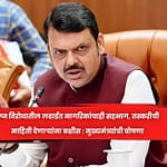 ड्रग्ज विराेधातील लढाईत नागरिकांचाही सहभाग, तस्करीची माहिती देणाऱ्यांना बक्षीस : मुख्यमंत्र्यांची घाेषणा
